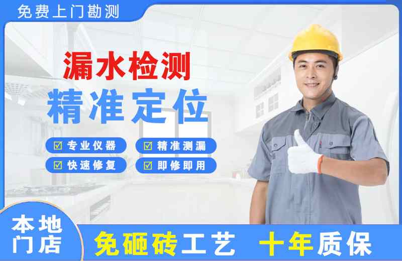 铜山漏水检测精准定位